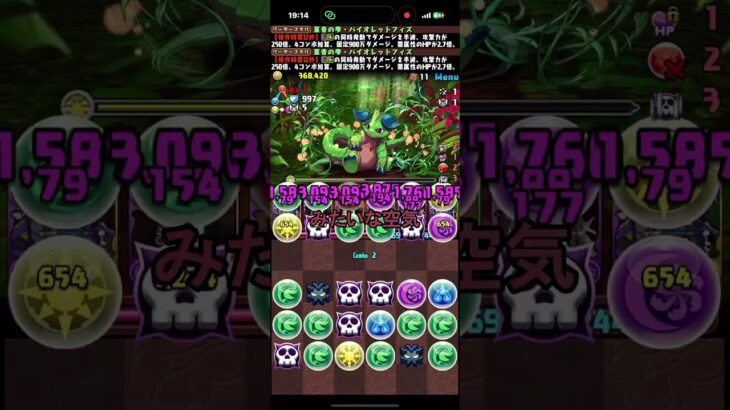 パズドラ話題にすらならない【パズドラ】【2chまとめ】
