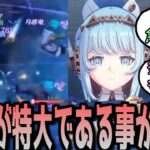 【原神】月反応、とんでもなく強い事がバレ始める　に対する反応【まとめ】