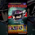 コルロでジョーカー使ってみた!! #モンスト #モンスターストライク