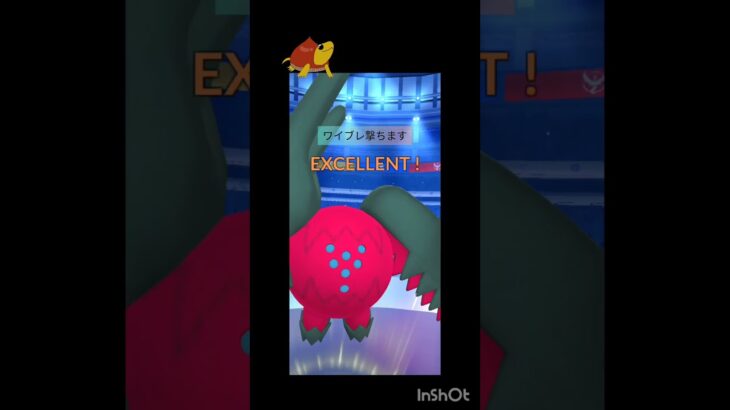 レジドラゴやっぱり強いぞ！ #ポケモンgo #ポケモン #gbl #ハイパーリーグ