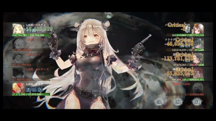 メメントモリ　クエスト33-6