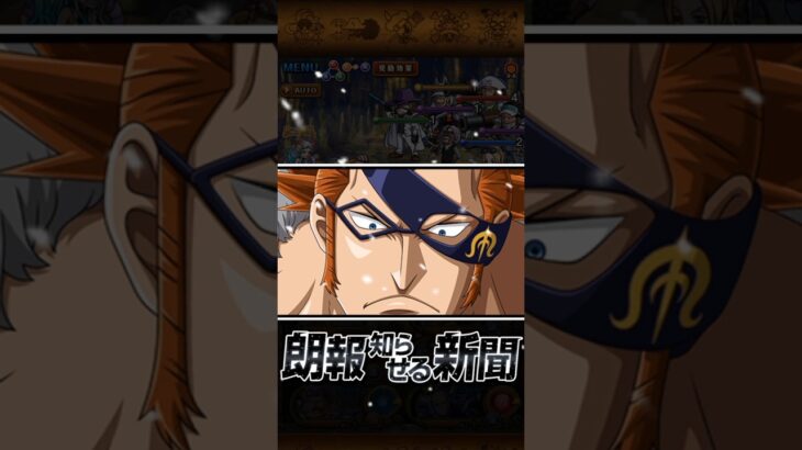 ONE PIECEトレクル　ドレーク　必殺技