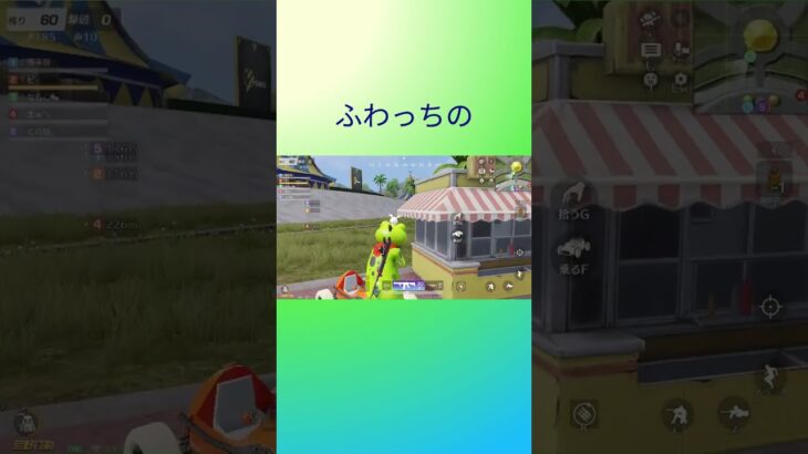 Auld_Lang_Syne_(蛍の光)  #なちこ　#shorts　#ずんだもん【荒野行動】PC版『KNIVES OUT』「荒野の光」　#荒野行動　 #荒野組  　#荒野再開祭　 #荒野行動純金配布