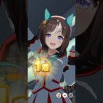 《ウマ娘》ホッコータルマエの勝利ポーズ！【ウイニングランあり】 #ウマ娘 #ウマ娘プリティーダービー #ホッコータルマエ #umamusume