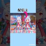 【原神/ genshin impact 】ちびキャラ達集 新イベント楽しいね🏖️シグウィン推し🤍 育成 魔神任務 世界任務🌸#shorts #攻略 #参加型 #ゲーム #募集 #写真