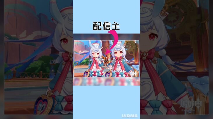 【原神/ genshin impact 】ちびキャラ達集 新イベント楽しいね🏖️シグウィン推し🤍 育成 魔神任務 世界任務🌸#shorts #攻略 #参加型 #ゲーム #募集 #写真