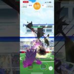 明日はコミティデーがんばろ#ポケモン#ポケモンGO#レイド