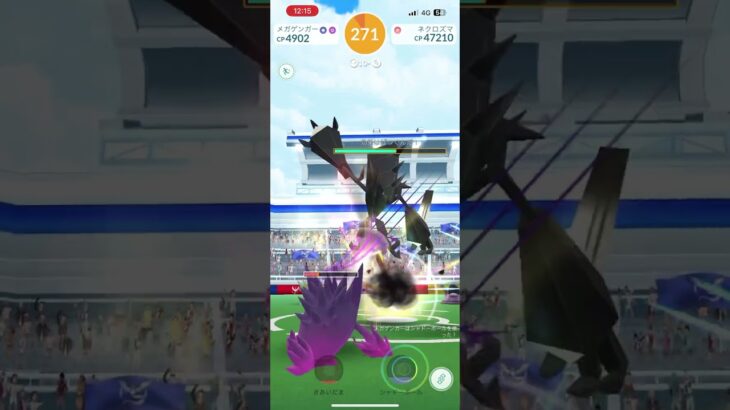 明日はコミティデーがんばろ#ポケモン#ポケモンGO#レイド