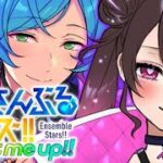 【あんスタmusic】イベ走ったり【Vtuber】