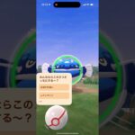 キラフレンド！ #ポケモンgo #キラフレンド