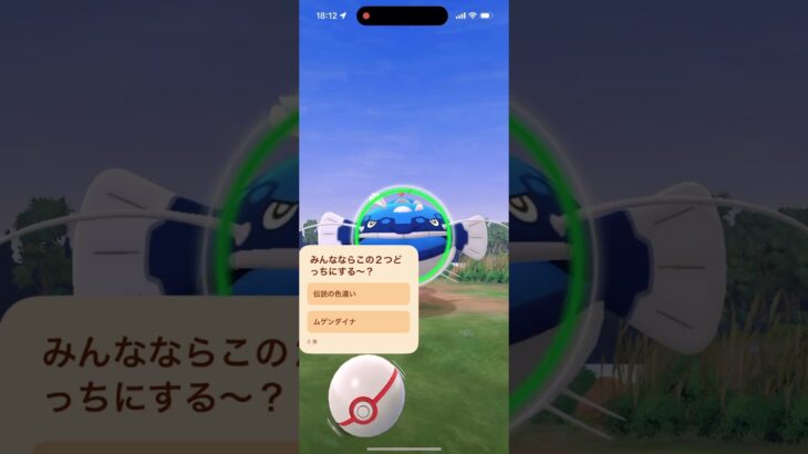 キラフレンド！ #ポケモンgo #キラフレンド