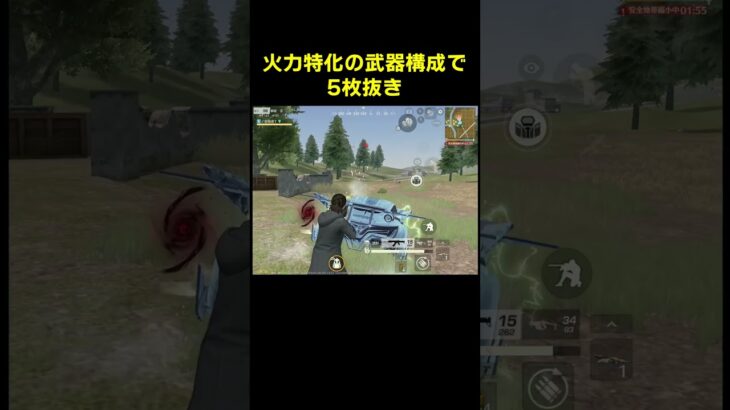 進撃EVが強いだけかも　#shorts #荒野行動 #トト #キル集 #荒野の光