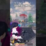 100m先の敵釘で倒した【荒野行動】#荒野行動純金配布 #荒野再会祭