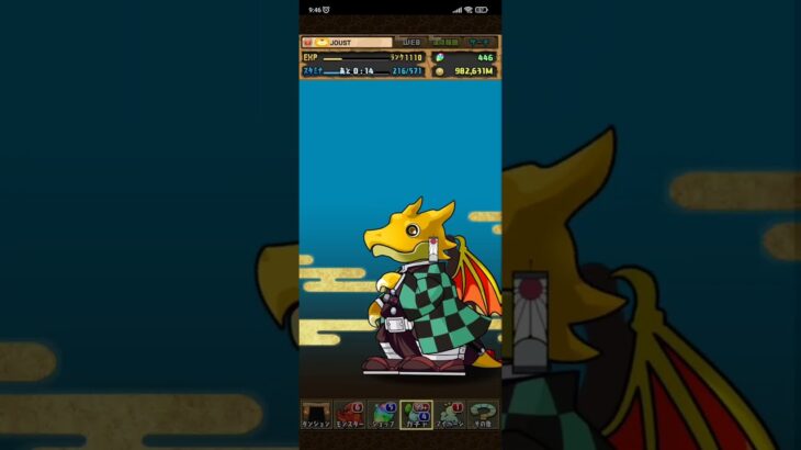 パズドラ「鬼滅の刃ガチャ」5連⑩／2025年8月28日