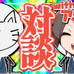 【パズドラ】遂に飼い主のアヘニキさんと雑談参加型マルチ配信 #shorts   #パズドラ