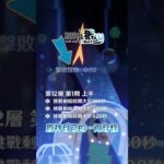 【原神】絲苛克為什麼是多段傷？這就是原因-5.8深淵絲苛克一刀三波怪