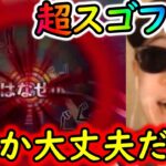 [トレクル]超スゴフェス! 更なる惨めな結果になりませんように。 [ギア5無課金サブ垢][OPTC]