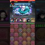 【パズドラ】ボイス集④鬼滅の刃『刀鍛冶の里編 前編』劇場版 鬼滅の刃 無限城「第一章」猗窩座再来　#パズドラ実況 #れざおのゲーム実況 shortsを上げてます