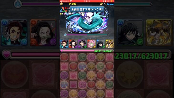 【パズドラ】ボイス集④鬼滅の刃『刀鍛冶の里編 前編』劇場版 鬼滅の刃 無限城「第一章」猗窩座再来　#パズドラ実況 #れざおのゲーム実況 shortsを上げてます