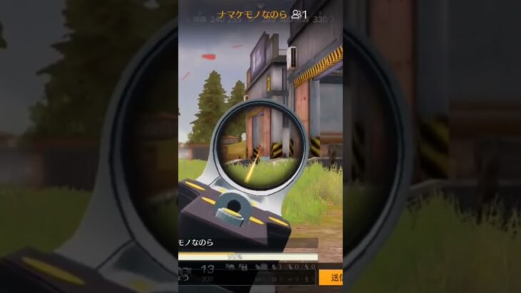 【荒野行動】真剣勝負中にBGMを付けてみた。ワイルドシリーズ。