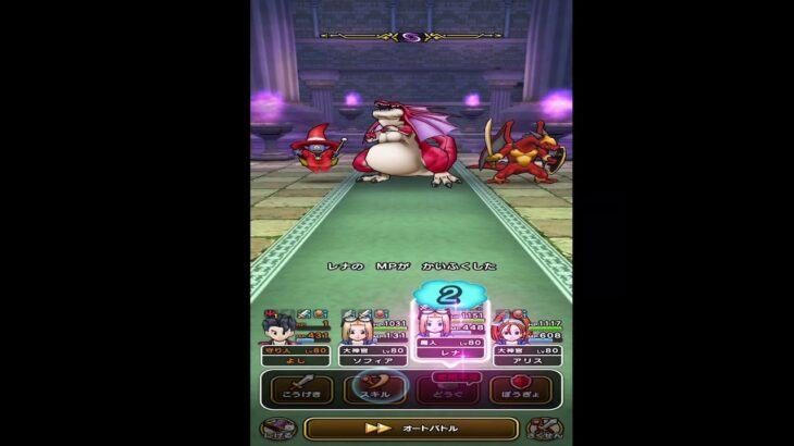 【ドラクエウォーク】天気のほこら（晴れ）　アルゴングレートSランク入手#Shorts #ドラクエウォーク