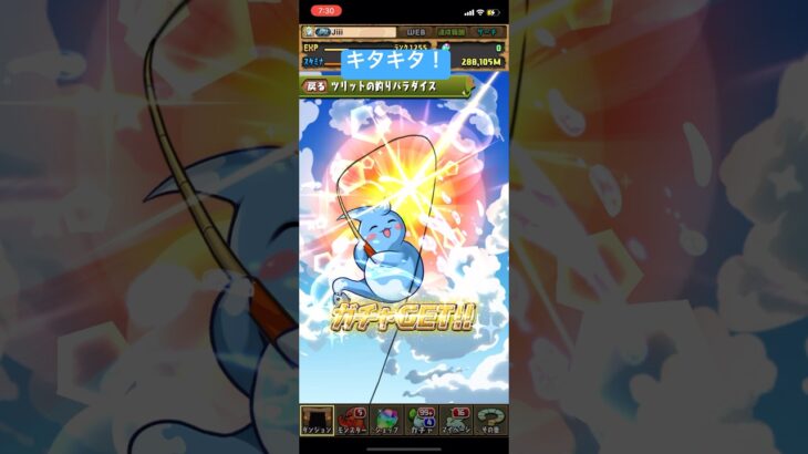 【平凡パズドラ】釣りガチャ!！