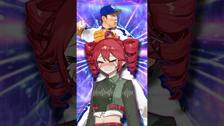 【プロスピA】井端弘和1分解説！！【VOICEROID実況/プロ野球スピリッツA】#shorts #β郎チャンネル#プロスピa #ゲーム実況  #ガチャ #プロ野球 #プロスピa