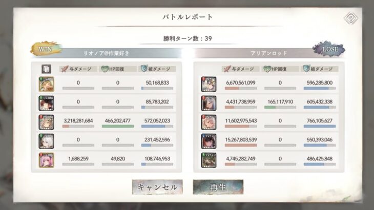 【誰かのための】メメントモリ 34-21（微課金勢）