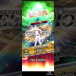 【プロスピA】セレ菅野投手に球威自慢の称号を付けて86全同値にしたい！ #プロスピa #プロ野球スピリッツa #プロ野球 #shorts