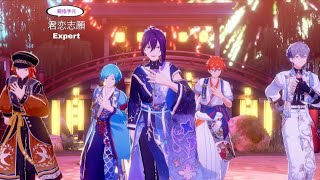 あんスタMusic 君恋志願 Expert 親指手元