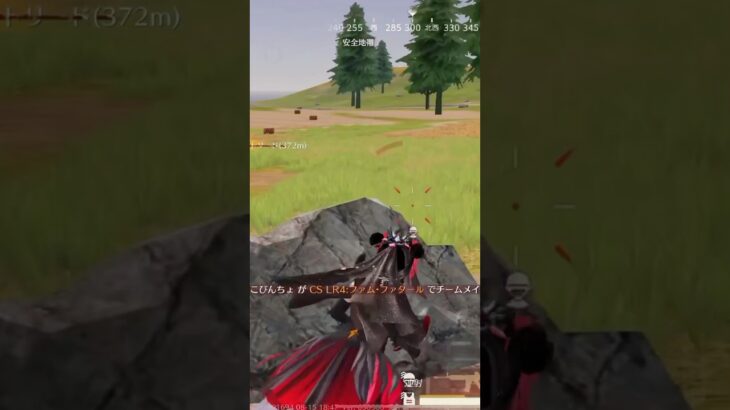 これでも元はM4勢 #shorts #荒野行動 #M4 #いいね