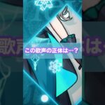 新メンバーの歌声とビジュアルちょい見せ！【少女レイ / 歌ってみた】#モンスト #メタスト #新人vtuber #リリネーヴェ