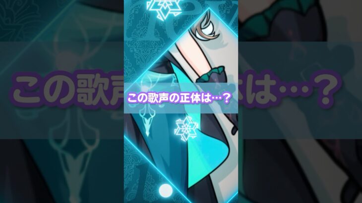 新メンバーの歌声とビジュアルちょい見せ！【少女レイ / 歌ってみた】#モンスト #メタスト #新人vtuber #リリネーヴェ