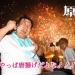 【原神】夕方雑談！！！たけしょーの原神配信Part605【Genshin Impact】