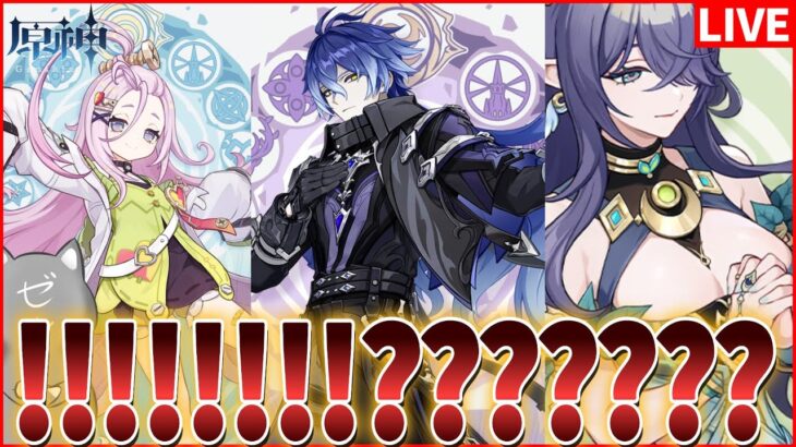 【原神】ワンチャン4人目に期待しつつ中村(フリンズ)さんについて語る【Genshinimpact】