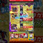 【モンスト】奇跡の神ショットpart4