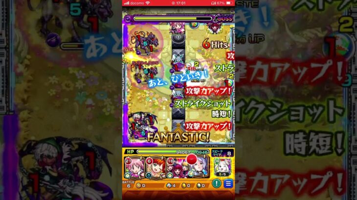 【モンスト】奇跡の神ショットpart4