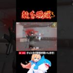 ガンガン敵を殲滅していこうよ #荒野行動 #荒野再会祭 #荒野行動純金配布