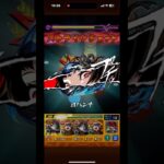 【モンスト】超究極ﾍﾞﾙﾍﾞｯﾄﾙｰﾑの住人　ﾗｳﾞｪﾝﾂｧ#モンスト#初見実況 #ペルソナ5 #クイーン#テンペスト#ワンパン #減速率緩和#新島真 #女はすぐ被害者ぶるアホさん