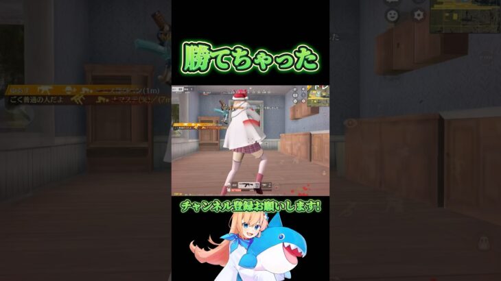 3枚目、絶対に負けたと思った💦 #荒野行動 #荒野再会祭 #荒野行動純金配布