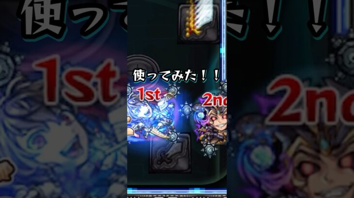 【クロウ】明智吾郎のSSがかっこいい！！【モンスト ペルソナ5コラボ】