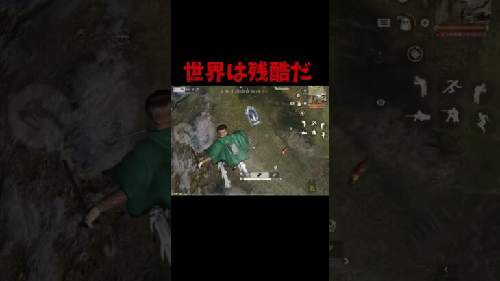 【荒野行動】調査兵団VSマーレ兵#荒野行動#荒野再会祭#荒野行動純金配布