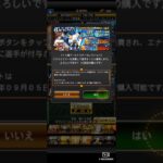 【プロスピA】ワールドスターガチャ③運命の60連目、打者大谷さんお願いですから出てください #プロスピa #プロ野球スピリッツa #プロ野球 #shorts