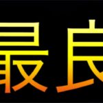 最良！［OPTC］［トレクル］［ONE PIECE　Treasure　Cruise］［원피스 트레져 크루즈］［ワンピース］