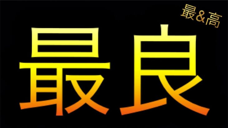 最良！［OPTC］［トレクル］［ONE PIECE　Treasure　Cruise］［원피스 트레져 크루즈］［ワンピース］