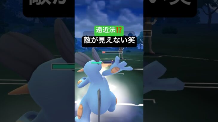 敵が小さ過ぎて見えない笑 #ポケモン #ポケモンgo #ラグラージ #ロケット団 #pokemongo #pokemon