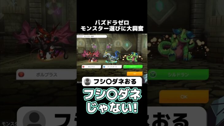 配信来てね! #vtuber #vライバー #きょー感 #パズドラ #fyp