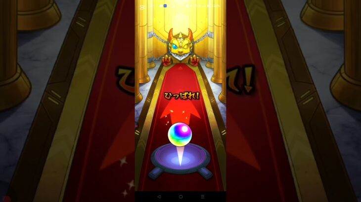 超獣神祭20連！（メインアカウント） #モンスト #ニケ #ガチャ