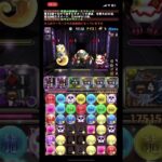 【パズドラ】冥掟神・テミス降臨 3Y2人部屋 ネフティス 周回編成