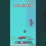 このモクが深すぎる【荒野行動】#荒野行動純金配布 #荒野再会祭【荒野行動】#荒野行動純金配布 #荒野再会祭